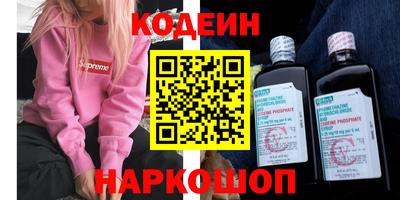 ГАЛЛЮЦИНОГЕННЫЕ ГРИБЫ Комсомольск-на-Амуре