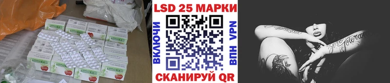 ЛСД экстази ecstasy  Сланцы 