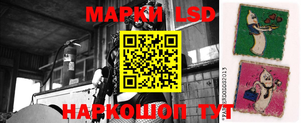 Сланцы  Лсд 25 экстази кислота  Вход с VPN  LSD-25 экстази  Лсд 25 экстази ecstasy 