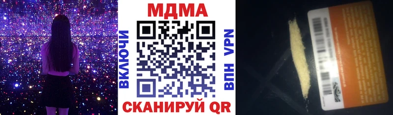 наркота  Сланцы  МДМА VHQ 