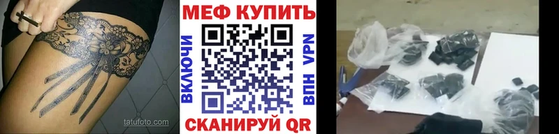 Мефедрон 4 MMC mega ссылки Сланцы где купить