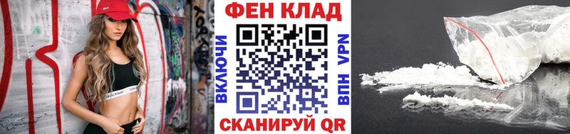 где купить наркотик  Сланцы  Метамфетамин пудра 