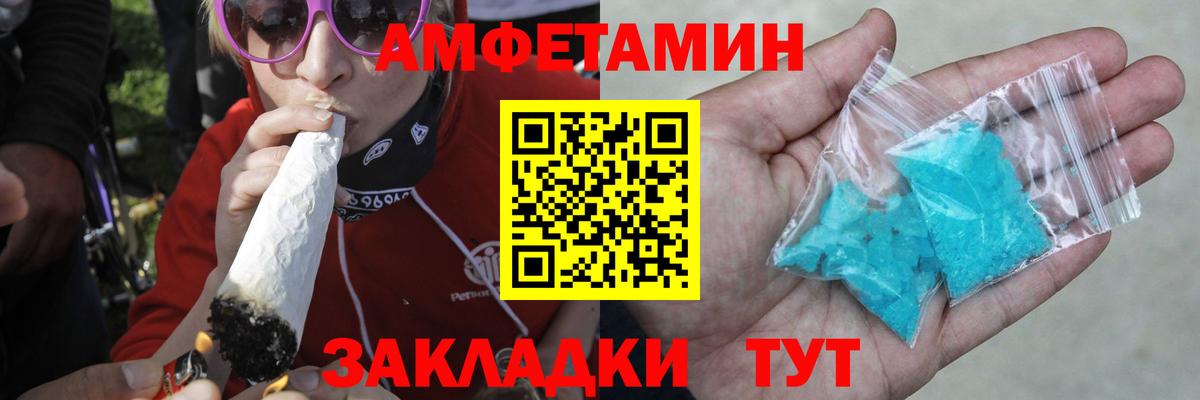 Метамфетамин винт Сланцы