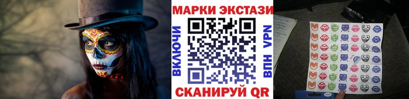 Марки 25I-NBOMe 1,8мг  МЕГА как зайти  Сланцы 