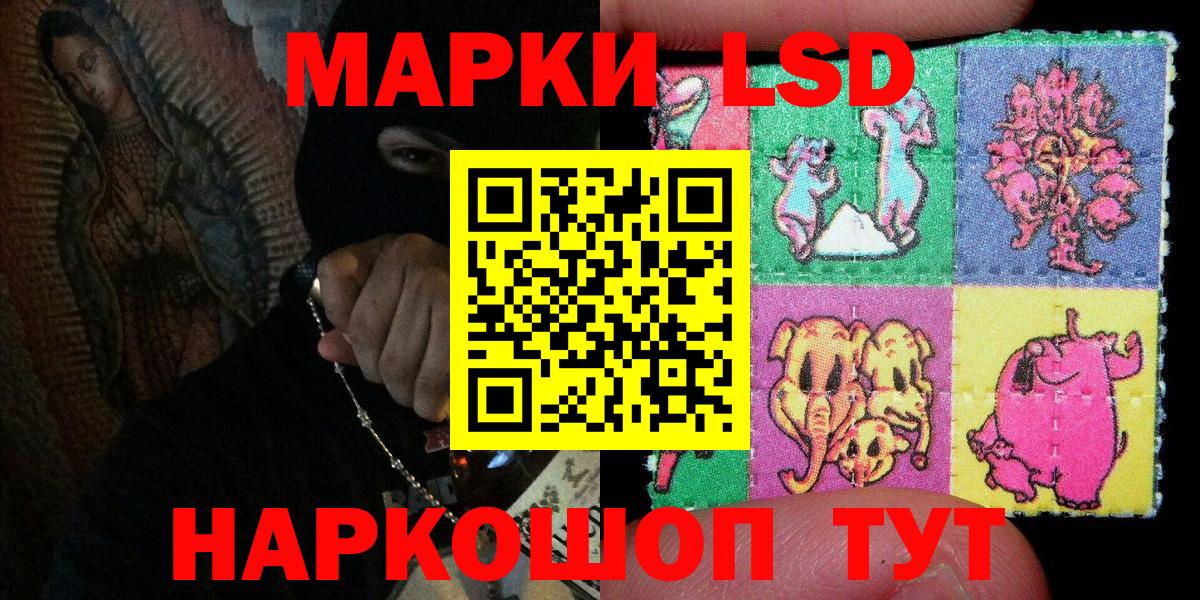 Сланцы  Марки 25I-NBOMe 1500мкг  Вход с VPN 
