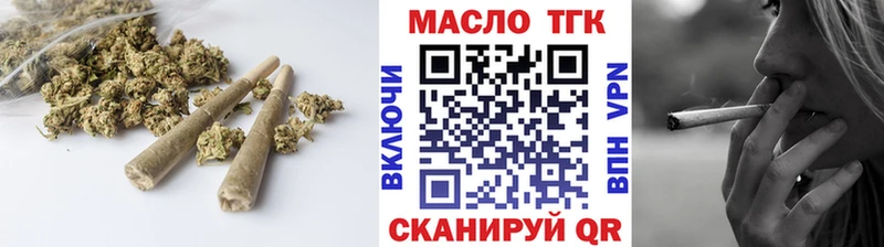 ТГК вейп  Сланцы 