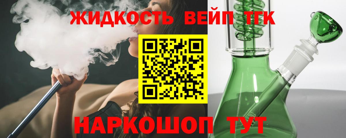 Сланцы  Дистиллят ТГК жижа  Вход с VPN 