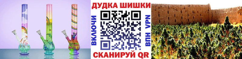 mega сайт  Сланцы  Каннабис White Widow 